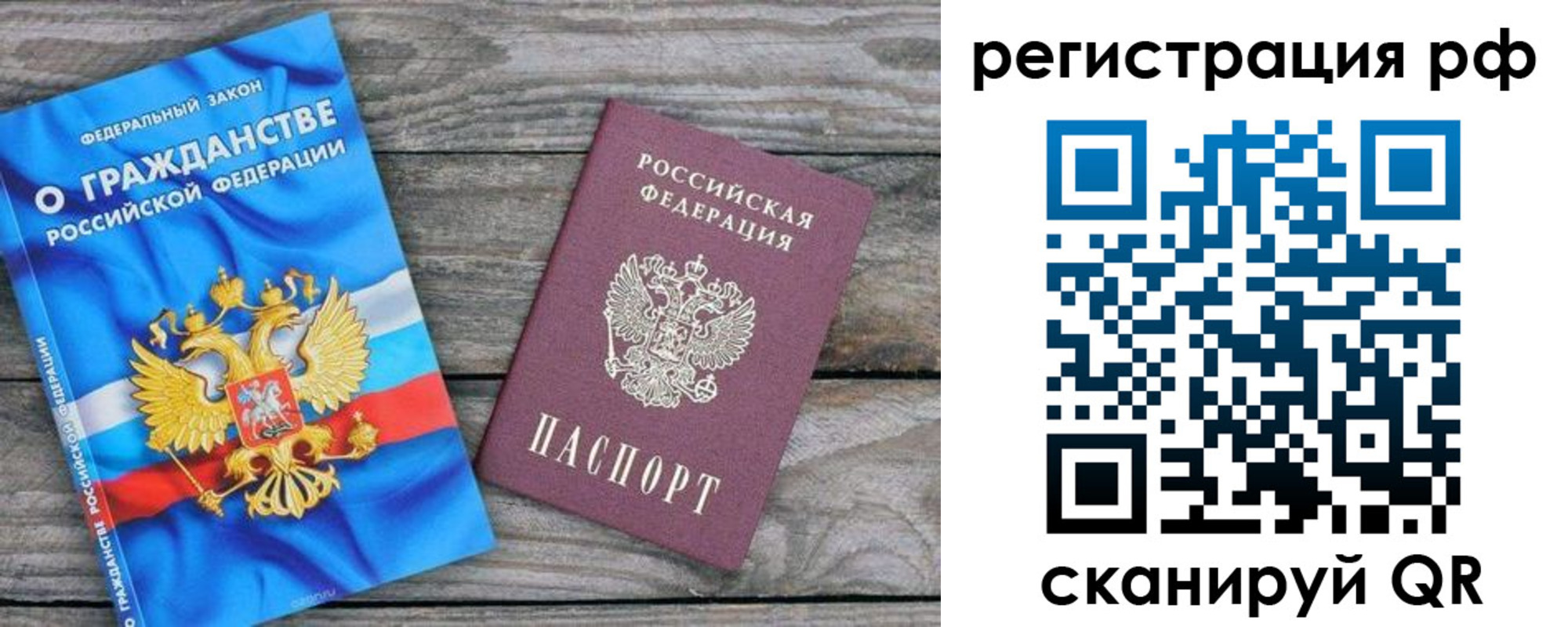 прописка поиск в Медвежьегорске