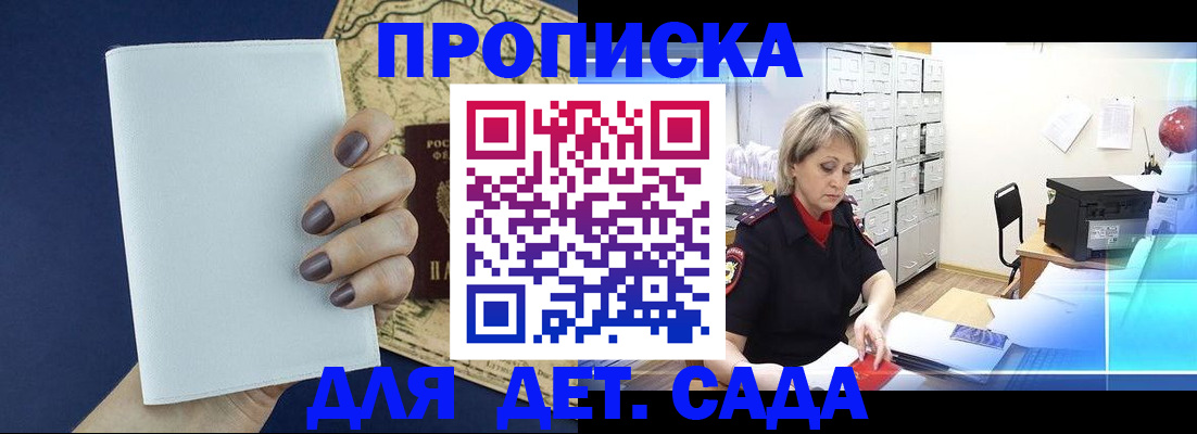 временная регистрация гарантия в Медвежьегорске