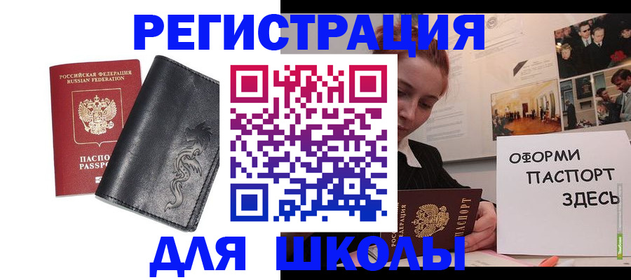 временная регистрация поиск в Медвежьегорске